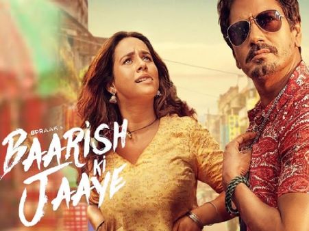 बी प्राक के नए गाने 'बारिश की जाए' में नवाजुद्दीन सिद्दिकी आएंगे नजर, रिलीज हुआ टीजर-VIDEO