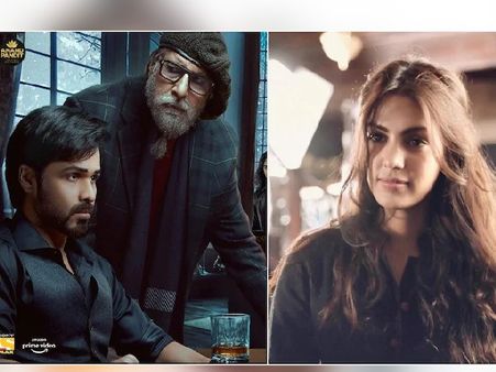 क्या 'चेहरे' फिल्म से रिया चक्रवर्ती की हो गई है छुट्टी? सामने आया प्रोड्यूसर का चौंकाने वाला जवाब