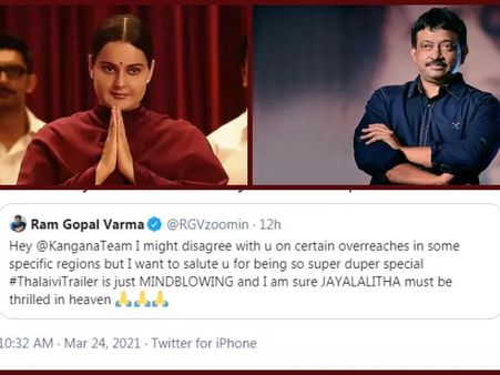 'थलाइवी' के लिए कंगना रनौत को सैल्यूट करना चाहते हैं ये निर्देशक, कभी मारा था एक्ट्रेस पर ताना