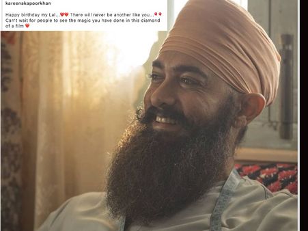 करीना कपूर ने अपने 'लाल' आमिर खान को यूं किया विश, शेयर की फिल्म से अनदेखी तस्वीर