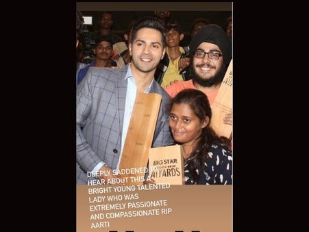 बॉलीवुड रिपोर्टर आरती का प्रेगनेंसी के दौरान कोरोना से निधन, सितारों ने दी श्रद्धांजलि