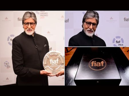 अमिताभ बच्चन को मिला एफआईएएफ 2021 अवॉर्ड, ये सम्मान पाने वाले पहले भारतीय बने!