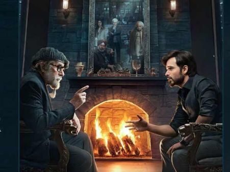 अमिताभ बच्चन और इमरान हाशमी की फिल्म 'चेहरे' कहां होगी रिलीज- ओटीटी या थियेटर! निर्माता ने दिया जवाब