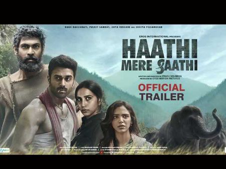 राणा दग्गुबाती की फ़िल्म 'हाथी मेरे साथी' का TRAILER दमदार अंदाज़ में हुआ रिलीज़, 'साइना' से क्लैश