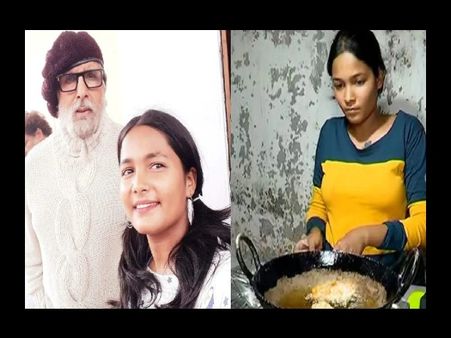 अमिताभ बच्चन,रणबीर के साथ 22 साल की सुचिस्मिता ने किया काम,गरीबी में बेचती हैं मोमोज, कमाई 300 रुपए