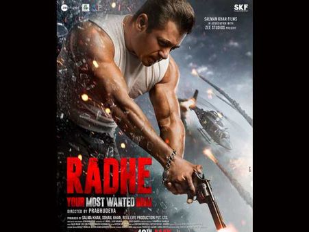 परफ़ेक्ट ईदी! सलमान खान ने किया 'राधे: योर मोस्ट वांटेड भाई' की रिलीज डेट का ऐलान, देखें नया पोस्टर