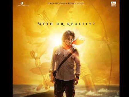 बड़ी खबर: अक्षय कुमार स्टारर 'राम सेतु' के साथ फिल्म- निर्माण में उतरा अमेज़न प्राइम वीडियो, जताई खुशी