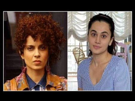 तापसी पन्नू ने IT Raid पर तोड़ी चुप्पी, कंगना रनौत ने बोला-तुम सस्ती ही रहोगी, कहां से आई ब्लैक मनी ?