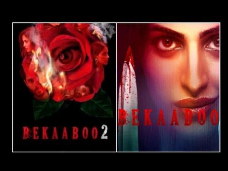 ऑल्ट बालाजी के शो बेकाबू 2 का सस्पेंस हैरान करने वाला, जानिए इस सीरीज की डिटेल