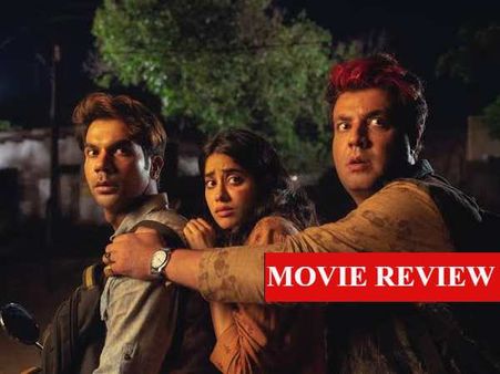 'रूही' फिल्म रिव्यू: ना हंसा पाती है, ना ही डरा पाती है जान्हवी, राजकुमार, वरुण की यह 'हॉरर- कॉमेडी'