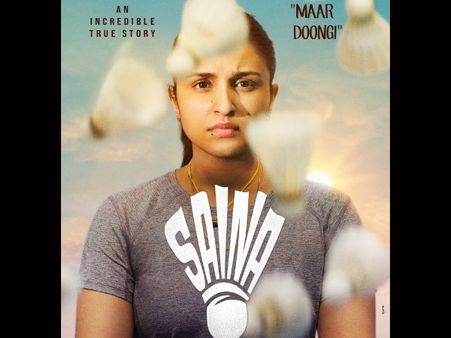 'साइना' TEASER: बैडमिंटन चैंपियन साइना नेहवाल बनीं नजर आईं परिणीति चोपड़ा, दमदार झलक