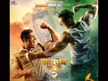 ईद 2021:'सत्यमेव जयते 2' का नया पोस्टर, जॉन अब्राहम का डबल धमाका, करेंगे सलमान खान की 'राधे' से डाइरेक्ट क्लैश