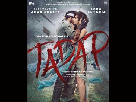 बड़ी घोषणा: अहान शेट्टी की डेब्यू फिल्म 'तड़प' के रिलीज डेट का ऐलान- अक्षय कुमार ने शेयर किया POSTER