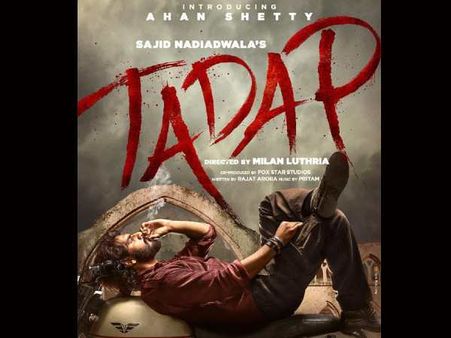 तड़प: अजय देवगन- अक्षय कुमार ने रिलीज किया अहान शेट्टी का FIRST LOOK पोस्टर, हुए इमोशनल, कहा- एंग्री यंग मैन