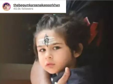 Pics: महाशिवरात्रि मनाते दिखे नन्हें तैमूर, माथे पर बनाई भोले बाबा की तीसरी आंख