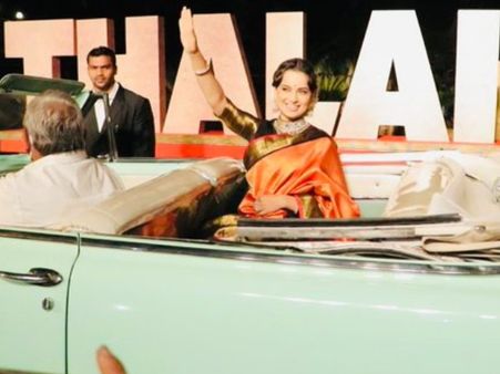 थलाईवी ट्रेलर लॉन्च पर कंगना रनौत ने की बेहद शानदार एंट्री, देखिए तस्वीरें