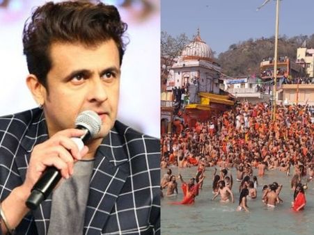 कुंभ मेले के आयोजन पर भड़के सोनू निगम, बोले 'हिंदू होने के नाते कहूंगा कि ये नहीं होना चाहिए था'