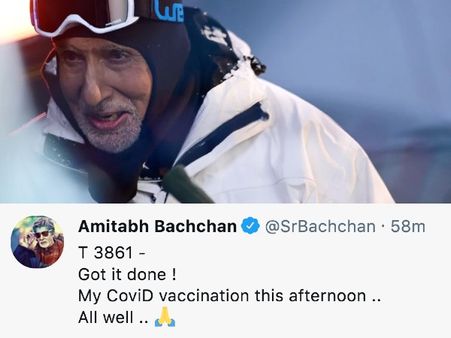 अमिताभ बच्चन ने ली कोरोना वैक्सीन की पहली डोज़, ट्वीट कर दी सेहत की जानकारी