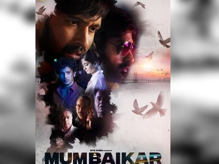 मस्टीस्टारर 'मुंबईकर' का फर्स्ट लुक पोस्टर रिलीज, साउथ सुपरस्टार का धमाकेदार डेब्यू