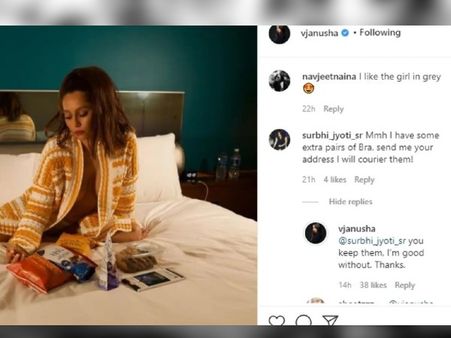 'मुझे ब्रा की जरूरत नहीं, तुम ही रखो' - बोल्ड तस्वीर पर अनुषा दांडेकर का ट्रोलर्स को करारा जवाब