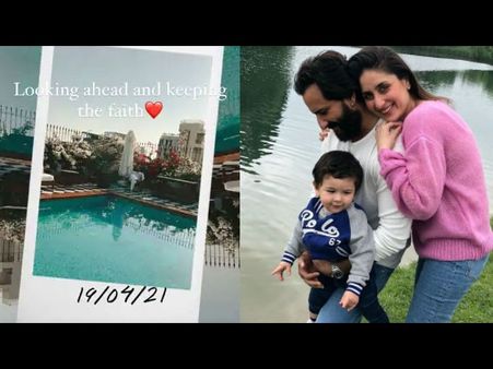 करीना कपूर-सैफ अली खान का नया घर किसी होटल से कम नहीं, छत पर स्वीमिंग पूल और आलीशान बेडरूम- देखें INSIDE PICS