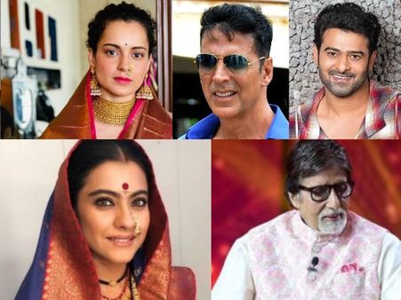 अक्षय कुमार, प्रभास, कंगना रनौत समेत बॉलीवुड सेलेब्स ने गुड़ी पड़वा और बैसाखी की फैंस को दी शुभकामनाएं- PICS
