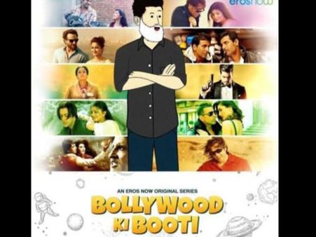 देखिए बॉलीवुड की बूटी, एक मजेदार, हल्की-फुल्की ओरिजिनल सीरिज केवल इरोस नाउ पर!