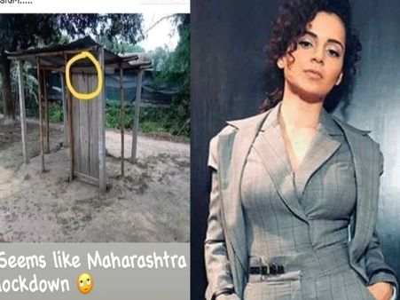 महाराष्ट्र लॉकडाउन की कंगना रनौत ने उड़ाई खिल्ली, मजेदार मीम्स के साथ साधा निशाना!