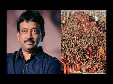 कुंभ मेला की भीड़ देख भड़के रामगोपाल वर्मा- ये कोरोना एटम बम है, मुस्लिमों से माफी मांगें हिंदू