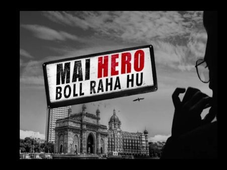 ऑल्ट बालाजी के एक्शन ड्रामा 'मैं हीरो बोल रहा हूं' का धमाकेदार प्री-टीजर रिलीज, जानिए पूरी डिटेल