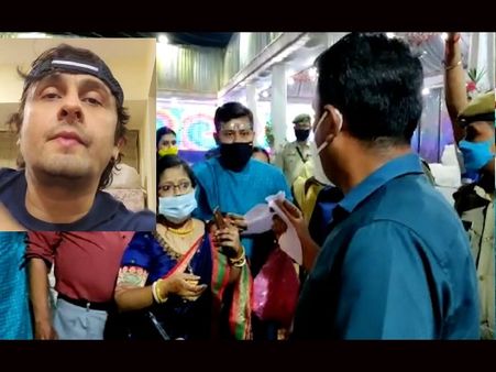 शादी में घुसकर अभद्रता करने वाले अगरतला डीएम पर भड़के सोनू निगम, बोले 'हिम्मत कैसे हुई तुम्हारी'