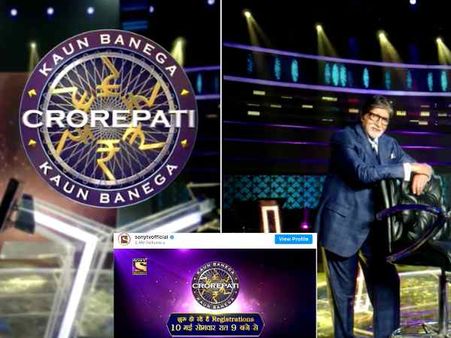 कौन बनेगा करोड़पति सीज़न 13 लेकर लौटे अमिताभ बच्चन, कोरोना काल में शूट किया नया प्रोमो