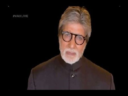 कोरोना का खौफ: अमिताभ बच्चन की हाथ जोड़कर ग्लोबल अपील- मेरा देश जूझ रहा है, करोड़ों का महादान