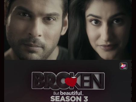 ब्रोकन बट ब्यूटीफुल 3 ट्रेलर - सिद्धार्थ शुक्ला और सोनिया राठी का रोमांस जीत लेगा दिल