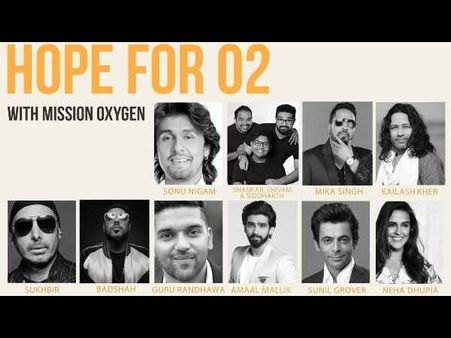 'मिशन ऑक्सीजन' के लिए साथ आये सेलेब्रिटीज़- सोनू निगम से लेकर मीका सिंह तक