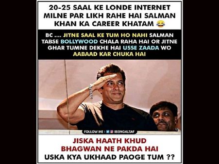 सलमान खान के फैंस ने ट्रोलर्स को दिया मुंहतोड़ जवाब, खूबियां बताते हुए ट्रेंड किया 'वी लव यू सलमान खान'