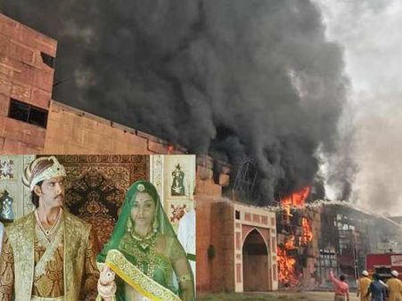 एनडी स्टूडियो में लगी भीषण आग, जलकर खाक हुआ ऋतिक- ऐश्वर्या की फिल्म 'जोधा अकबर' का सेट