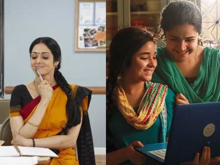 मदर्स डे- अपनी मां के साथ देंखे बॉलीवुड की ये 6 फिल्में, श्रीदेवी से लेकर स्वरा भास्कर ने निभाए यादगार किरदार