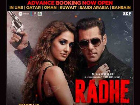 सलमान खान ने अनाउंस की राधे की एडवांस बुकिंग OPEN: हाउसफुल होने से थियेटर में मिलने का वादा