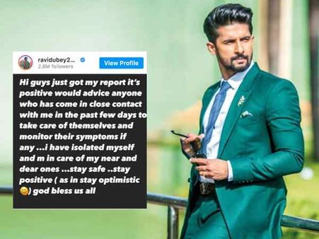 एक्टर रवि दुबे कोरोना पॉज़िटिव, सोशल मीडिया के ज़रिए दी तबीयत के बारे में जानकारी