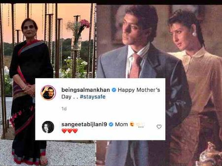 सलमान खान की मां सलमा खान को आज भी मॉम कहती हैं संगीता बिजलानी, तस्वीर पर किया कमेंट वायरल