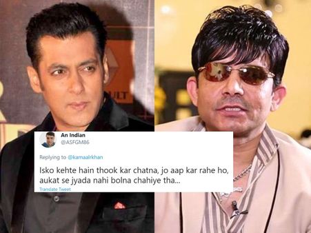 'हद से बाहर बात मत करना'- केस होते ही सलीम खान से केआरके ने मांगी मदद, बुरी तरह ट्रोल!