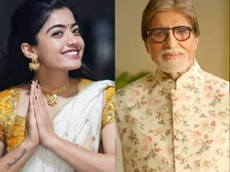 रश्मिका मंदाना और अमिताभ बच्चन के साथ वायरल हुई 'गुड बाय' की ये तस्वीर, फैंस कर रहे हैं तारीफ!