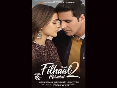 फिलहाल 2 का एक और पोस्टर आया सामने, अक्षय कुमार और नूपुर सैनन का धमाका!