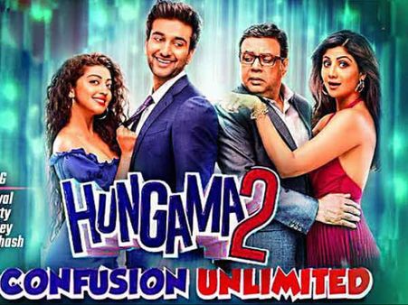 Hungama 2- 16 जुलाई को हॉटस्टार पर रिलीज होगी फिल्म? सामने आई ट्रेलर रिलीज डेट!