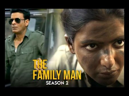 द फैमिली मैन 2 रिलीज होते ही उछल पड़े मनोज बाजपेयी के फैंस, सीजन 3 फाइनल, दिखी झलक!