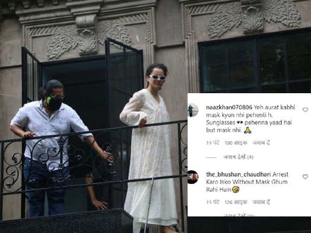 बिना मास्क ऑफिस पहुंची कंगना रनौत, हुईं बुरी तरह से ट्रोल, यूजर बोला 'गिरफ्तार करो'