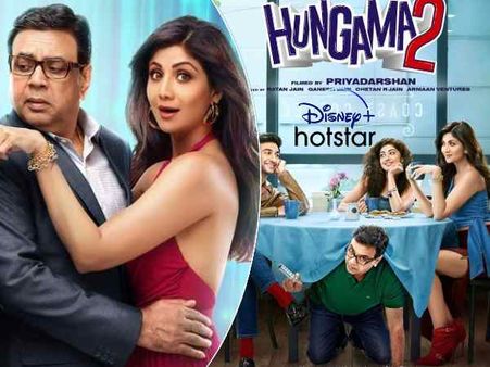 करोड़ों में बिकी शिल्पा शेट्टी - परेश रावल की हंगामा 2, हॉटस्टार ने इतने करोड़ में खरीदी