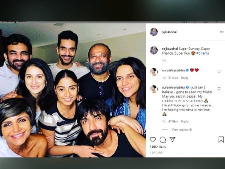 मौत से कुछ घंटे पहले किया था राज कौशल ने आखिरी पोस्ट, मंदिरा बेदी व दोस्तों संग बिताई थी शाम