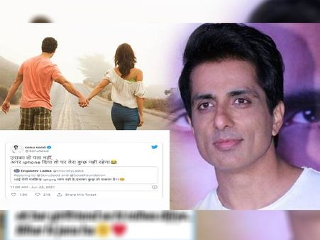 सोनू सूद से शख्स ने गर्लफ्रेंड के लिए मांगा iPhone, एक्टर ने दिया गजब का जवाब